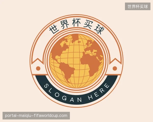 解读世界杯买球平台